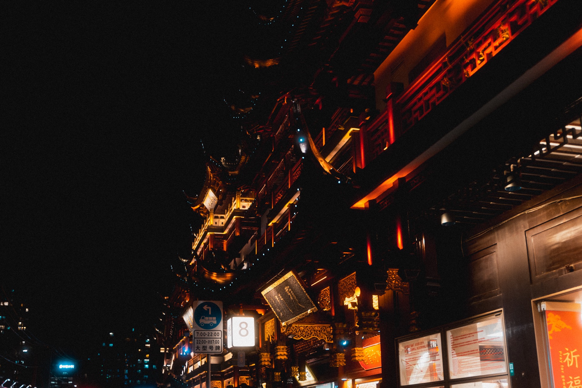 Traditional Shanghai building lit up at night