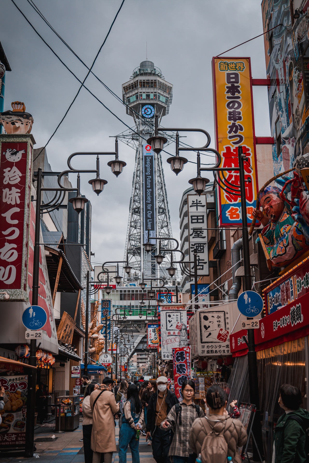 Tsutenkaku tower